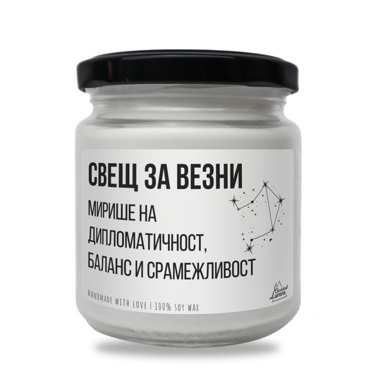a jar of white paint with a black lid Zinora.bg