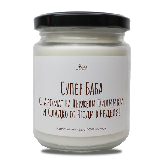 a jar of white candle with a black lid Zinora.bg
