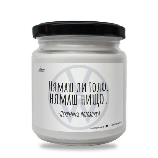 a white jar with a black lid on a white background Zinora.bg