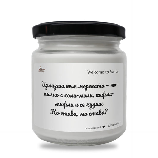 a jar of white wax with a black lid Zinora.bg