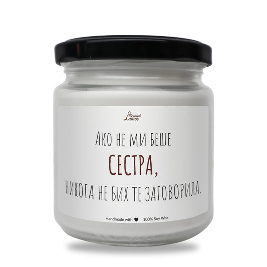 a white jar with a black lid on a white background Zinora.bg