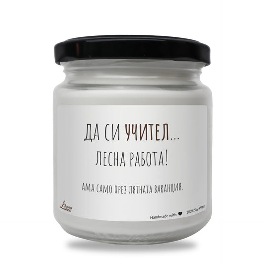 a white jar with a black lid on a white background Zinora.bg