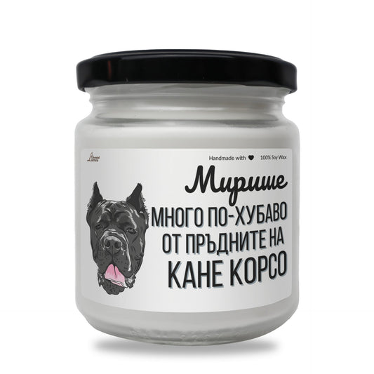 a white jar with a black dog on it Zinora.bg