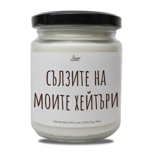 a jar of white candle with a black lid Zinora.bg