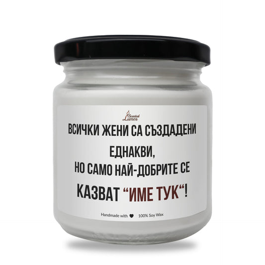 a jar of white candle with a black lid Zinora.bg