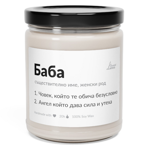 a white jar with a black lid sitting on a white surface Zinora.bg