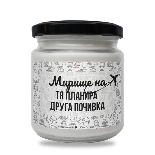 a white jar with a black lid on a white background Zinora.bg