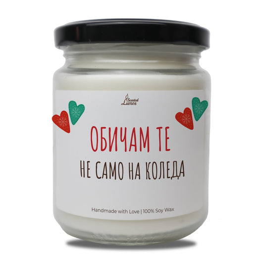 a jar of white candle with hearts on it Zinora.bg