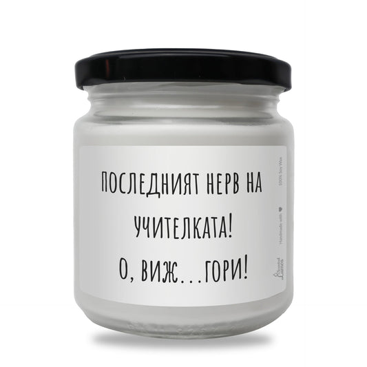 a white jar with a black lid on a white background Zinora.bg
