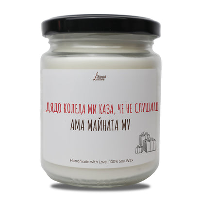 a jar of white candle with a black lid