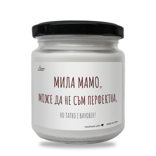 a white jar with a black lid on a white background Zinora.bg