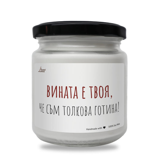 a white jar with a black lid on a white background Zinora.bg