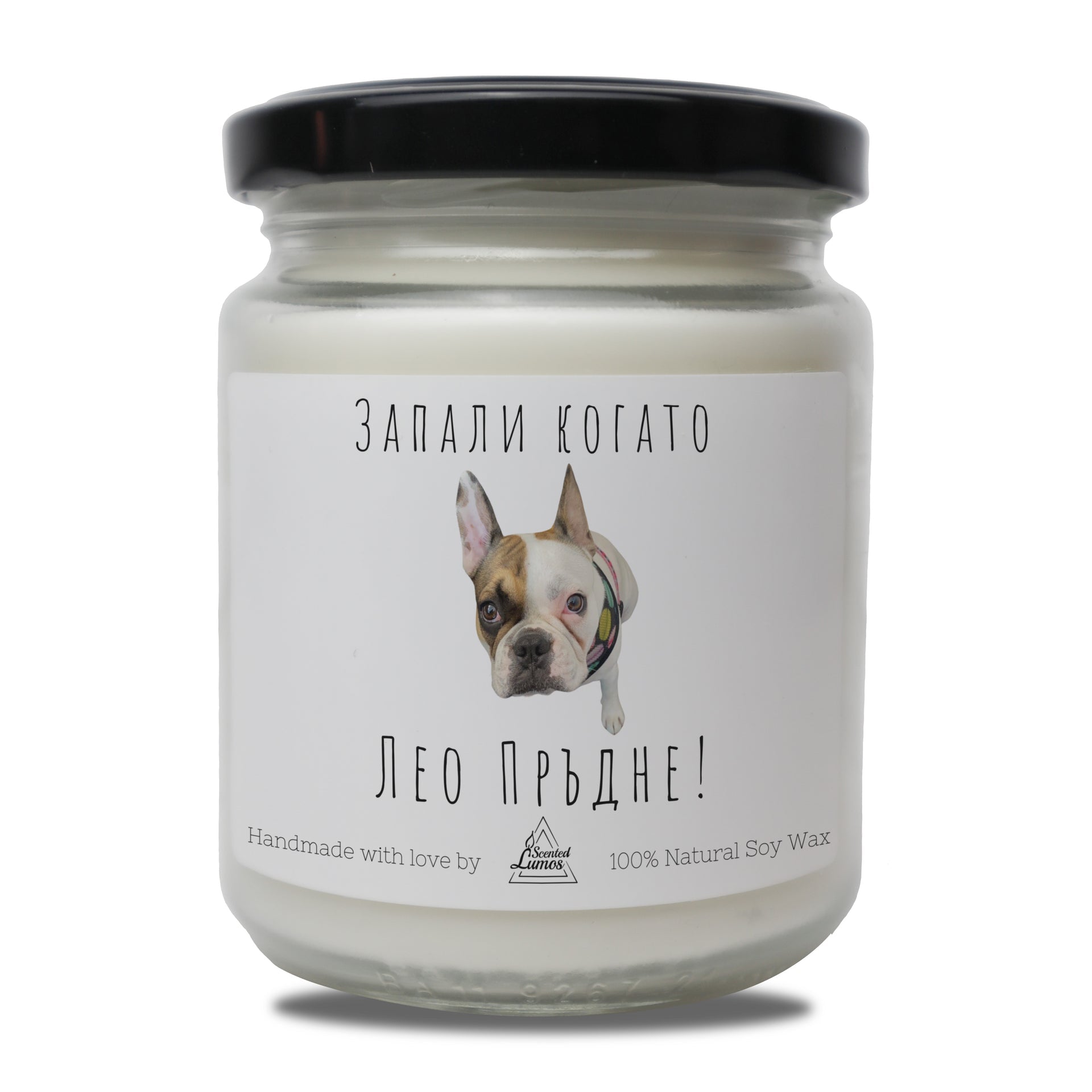 a jar of white candle with a dog on it