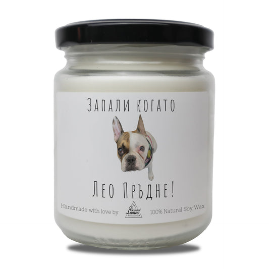 a jar of white candle with a dog on it Zinora.bg