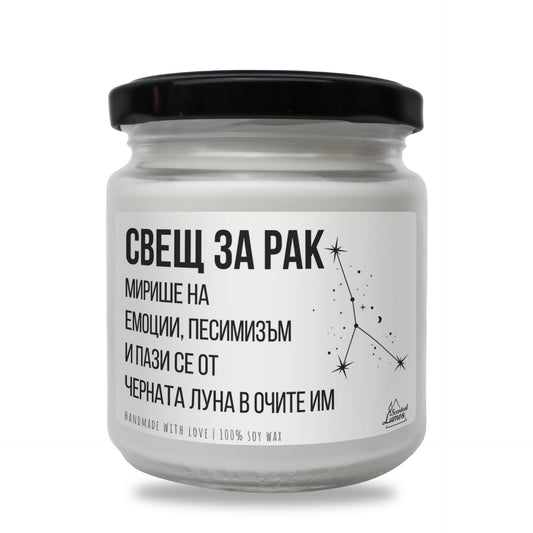 a jar of cbelu 3a pak on a white background Zinora.bg
