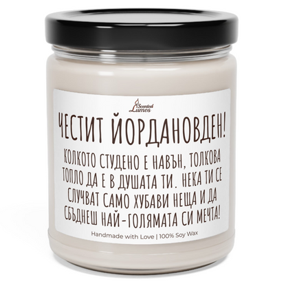 a candle with a black lid on a white background