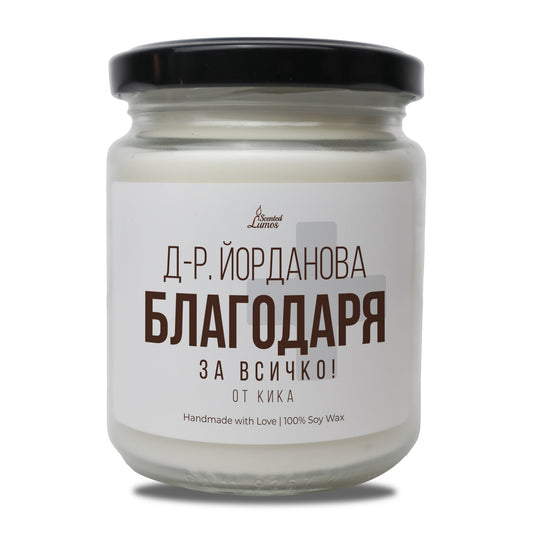 a jar of white candle sitting on top of a table Zinora.bg