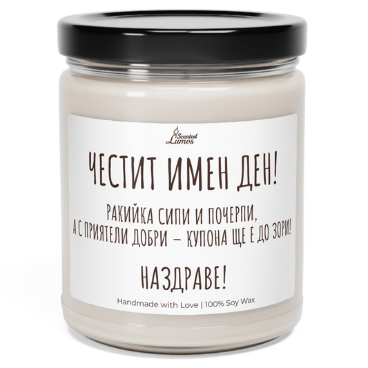 a jar of cream with a black lid Zinora.bg