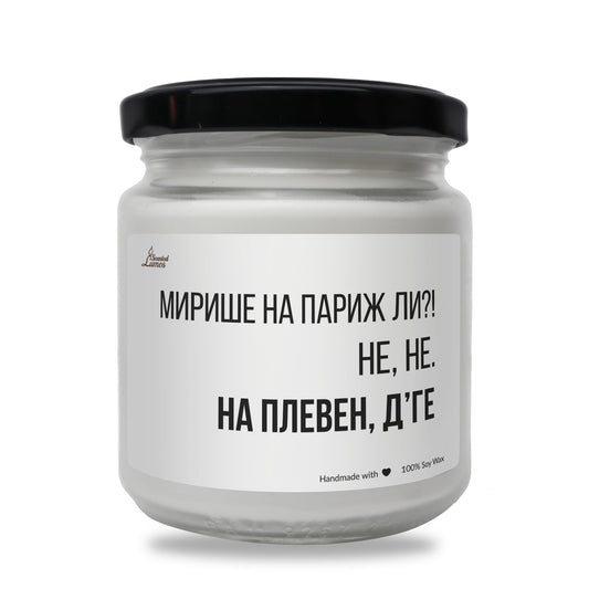 a white jar with a black lid on a white background Zinora.bg