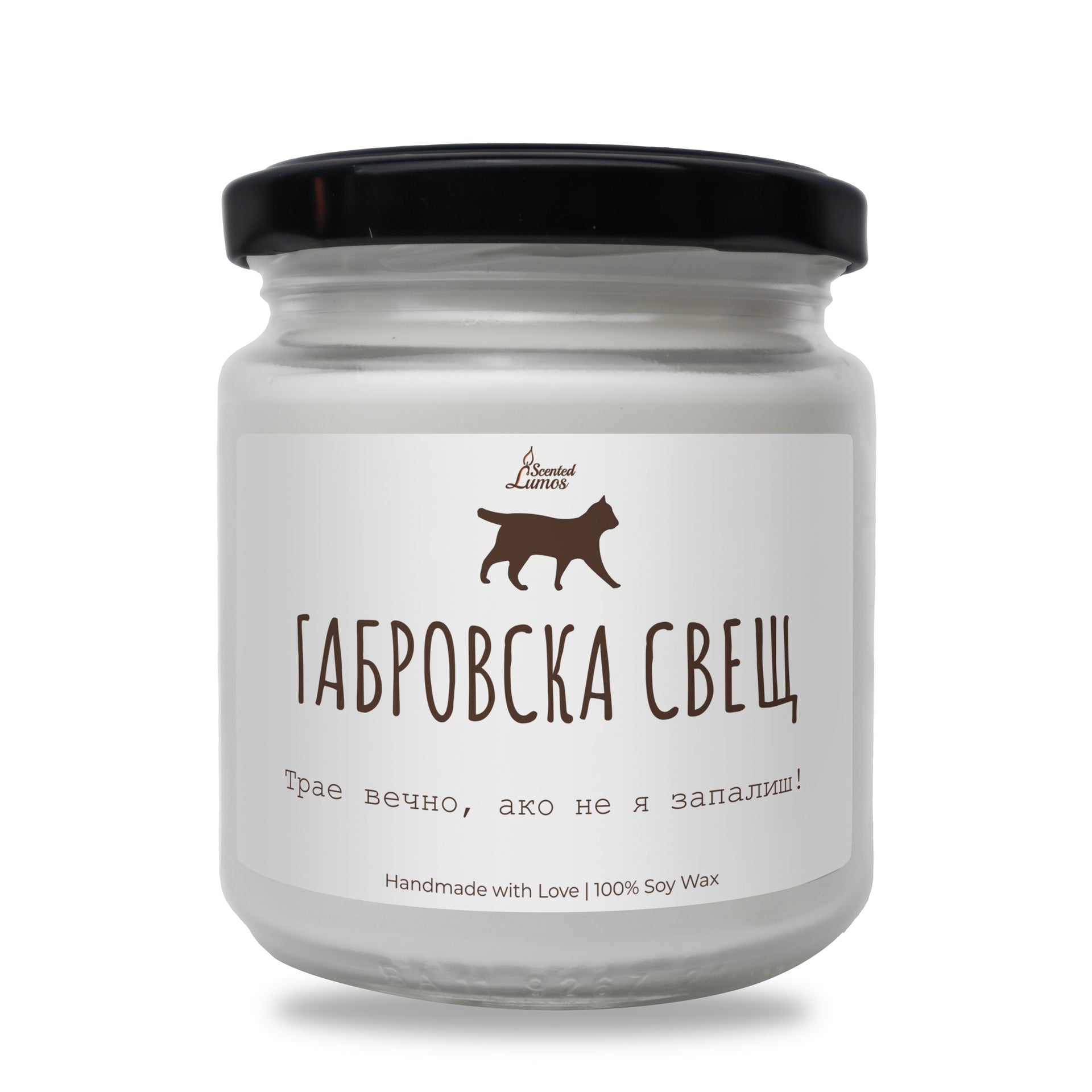 a jar with a dog on it sitting on a white surface