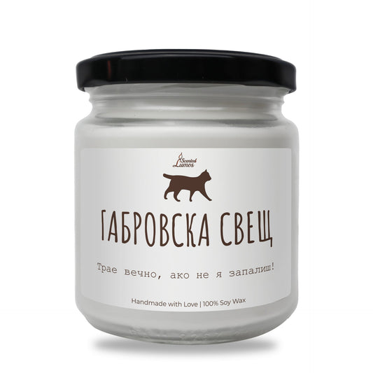 a jar with a dog on it sitting on a white surface Zinora.bg