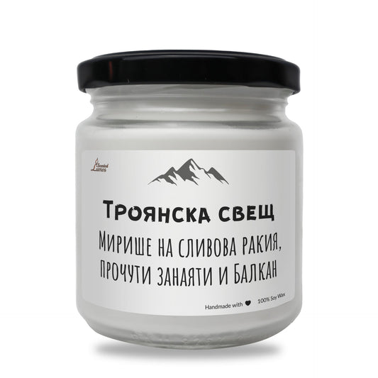 a white jar with a black lid on a white background Zinora.bg