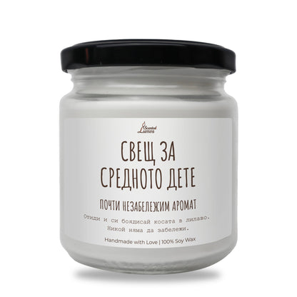 a jar of cream with a black lid