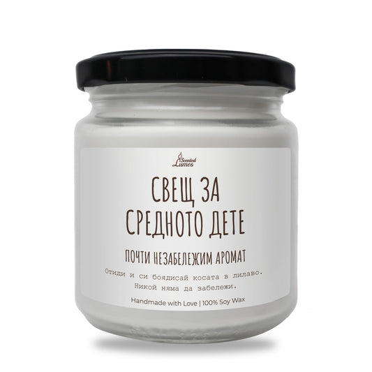 a jar of cream with a black lid Zinora.bg