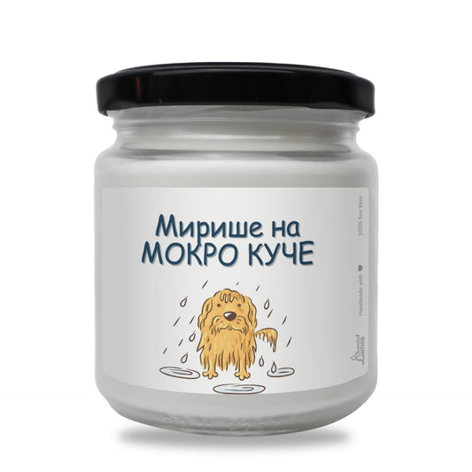 a jar with a cartoon dog on it Zinora.bg