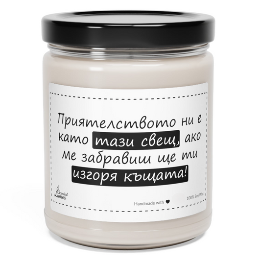 a white jar with a black lid on a white background Zinora.bg