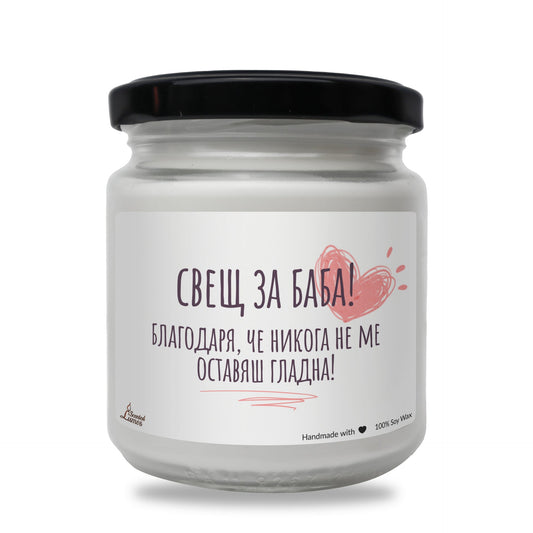 a white jar with a red heart on it Zinora.bg