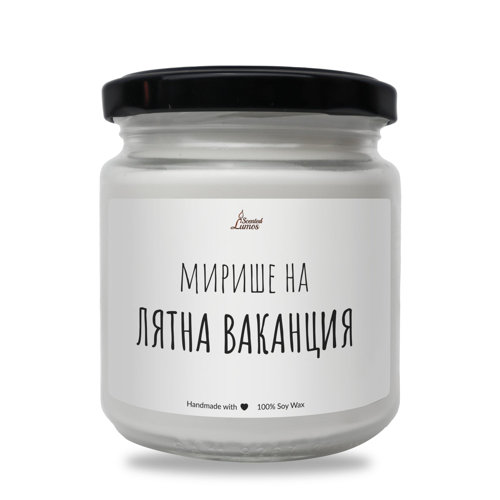  Мирише на лятна ваканция Ароматна Соева Свещ - Zinora.bg