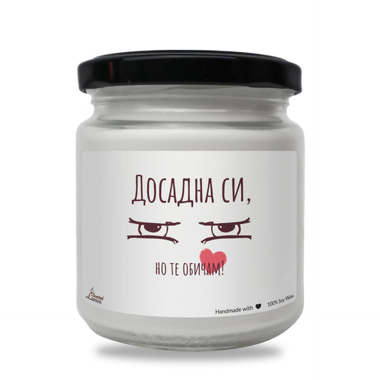a white jar with a red heart on it Zinora.bg
