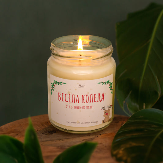  Весела коледа от по-любимото ти дете Ароматна Соева Свещ - Zinora.bg Zinora.bg