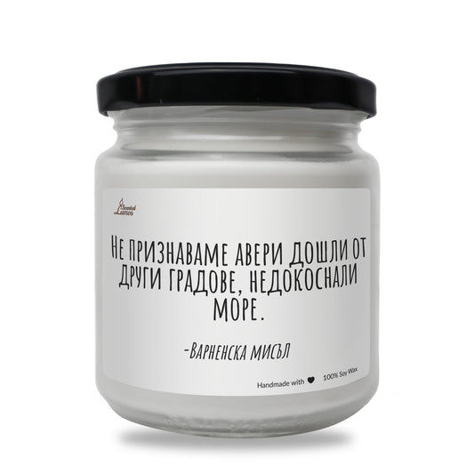 a white jar with a black lid on a white background Zinora.bg