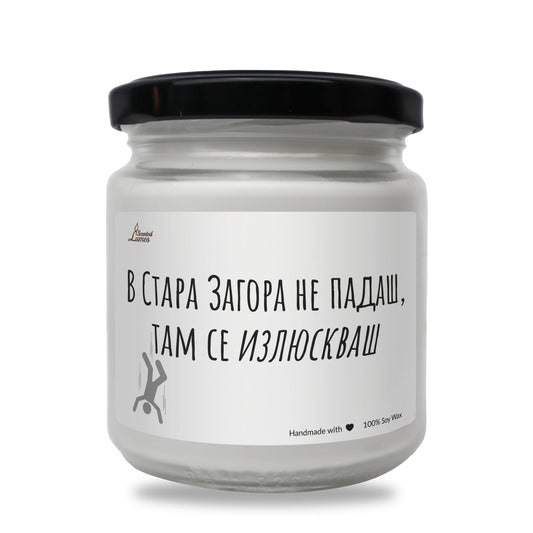 a white jar with a black lid on a white background Zinora.bg