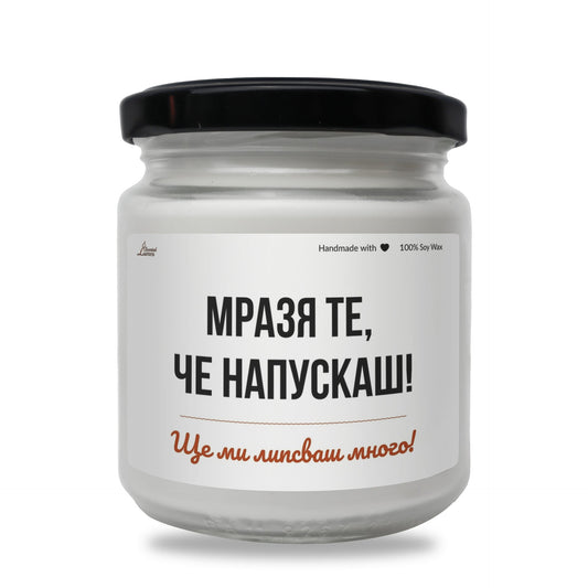 a white jar with a black lid on a white background Zinora.bg