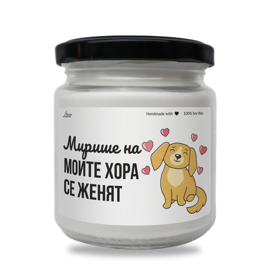a jar with a cartoon dog on it Zinora.bg
