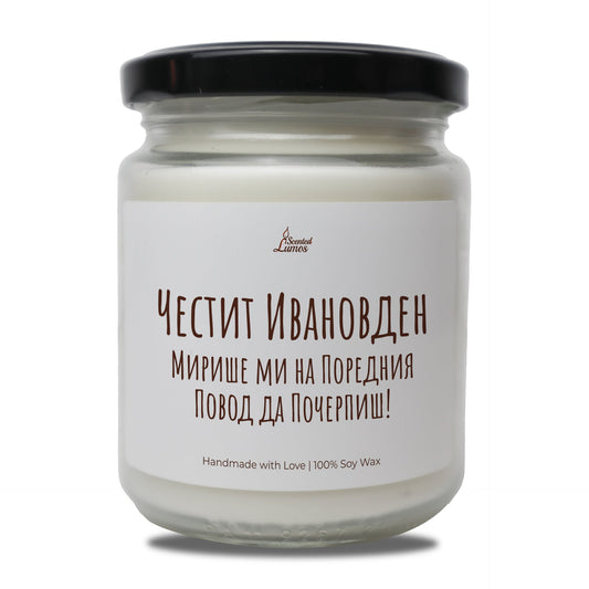a jar of yogurt on a white background Zinora.bg