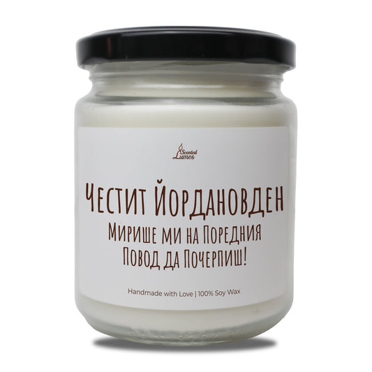 a jar of yogurt sitting on a white surface Zinora.bg