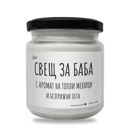 a white jar with a black lid on a white background