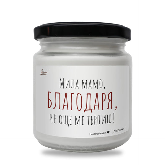 a white jar with a black lid on a white background Zinora.bg