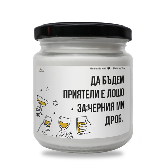 a jar of white wine sitting on top of a table Zinora.bg