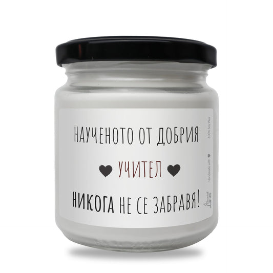 a white jar with a black lid on a white background Zinora.bg