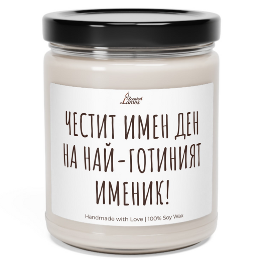 a white jar with a black lid on a white background Zinora.bg