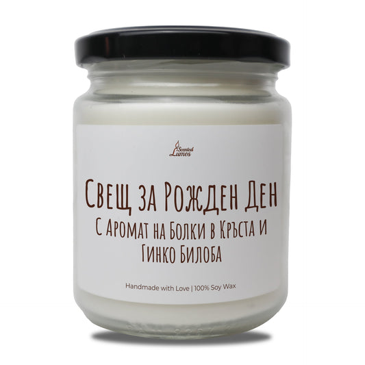 a jar of white candle sitting on top of a table Zinora.bg