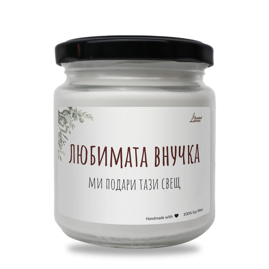 a white jar with a black lid on a white background Zinora.bg