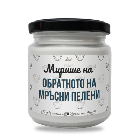 a jar of white paint with black lid Zinora.bg