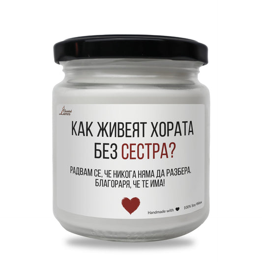 a white jar with a red heart on it Zinora.bg