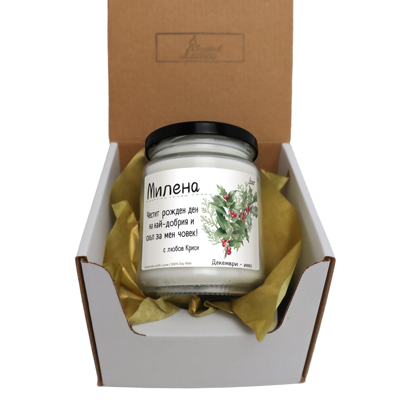 Рождено цвете Декември - имел Ароматна Соева Свещ